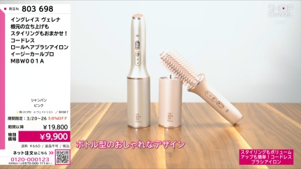 商品動画を見る