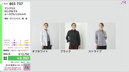 商品動画を見る