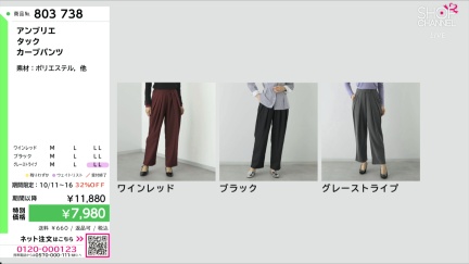 商品動画を見る