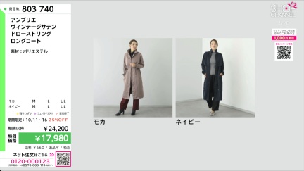 商品動画を見る