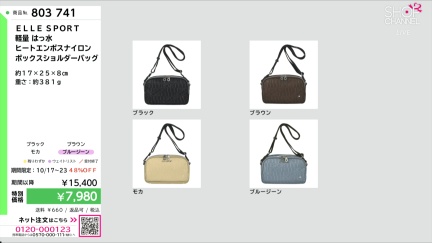 商品動画を見る