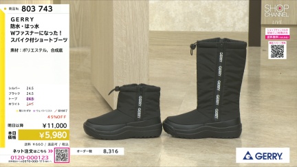 商品動画を見る