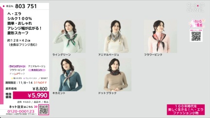 商品動画を見る