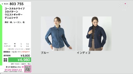 商品動画を見る