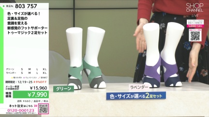 商品動画を見る