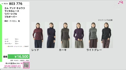 商品動画を見る