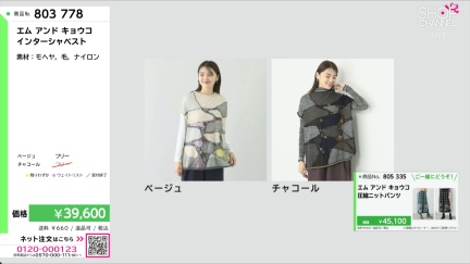 商品動画を見る