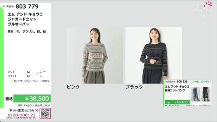 商品動画を見る