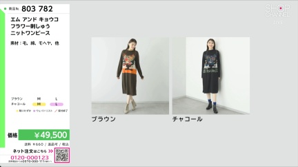 商品動画を見る