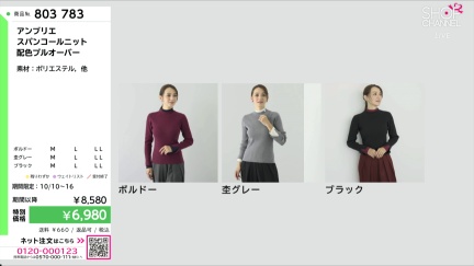 商品動画を見る