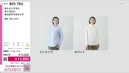 商品動画を見る