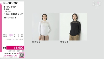 商品動画を見る