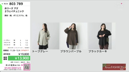 商品動画を見る