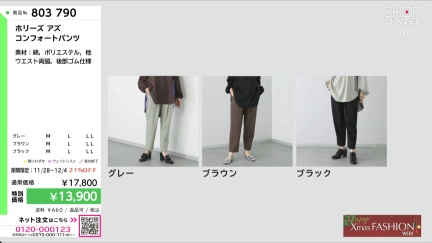 商品動画を見る