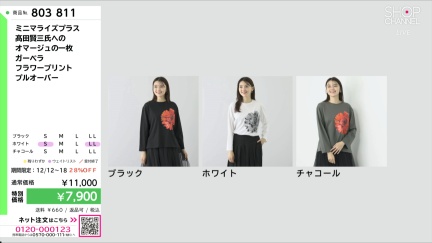 商品動画を見る