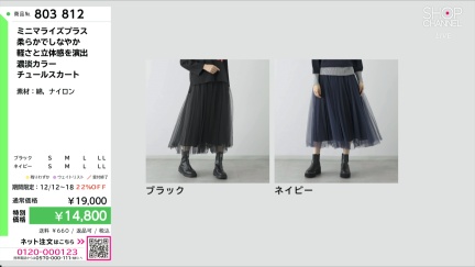 商品動画を見る