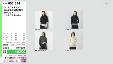 商品動画を見る