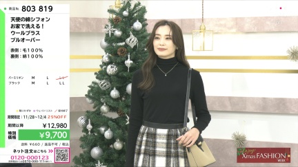 商品動画を見る