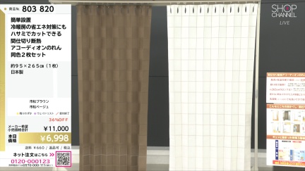 商品動画を見る