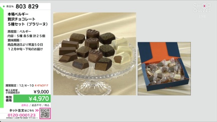 商品動画を見る