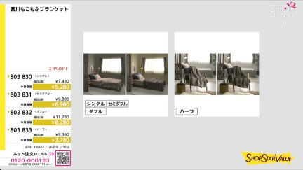 商品動画を見る