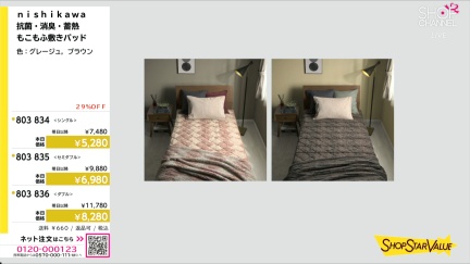 商品動画を見る