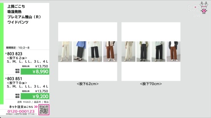商品動画を見る
