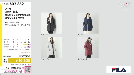 商品動画を見る