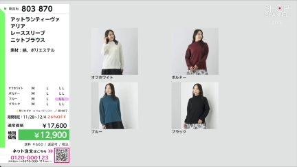 商品動画を見る