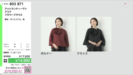 商品動画を見る