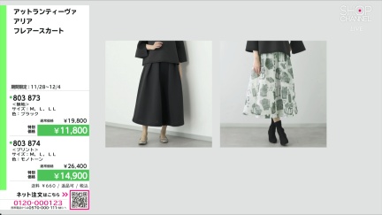 商品動画を見る