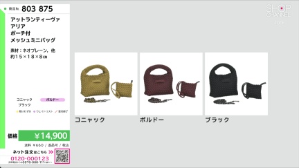 商品動画を見る