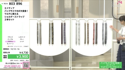 商品動画を見る