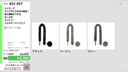 商品動画を見る