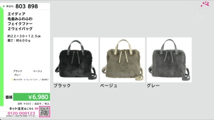 商品動画を見る