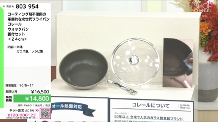 商品動画を見る