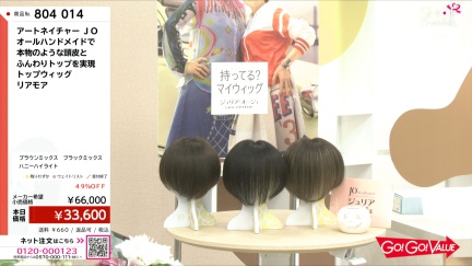 商品動画を見る