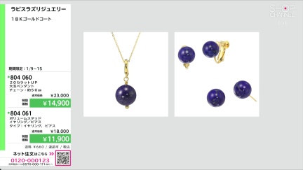 商品動画を見る