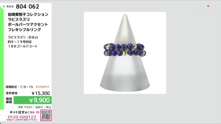 商品動画を見る