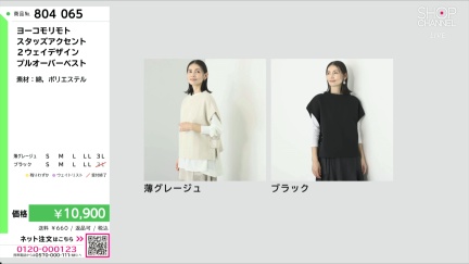 商品動画を見る