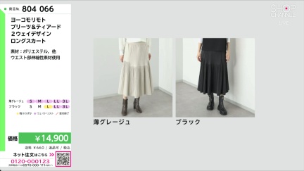 商品動画を見る