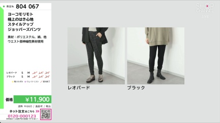 商品動画を見る