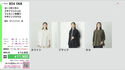 商品動画を見る