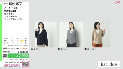 商品動画を見る