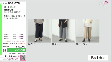 商品動画を見る