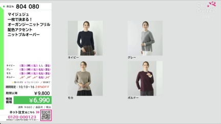 商品動画を見る