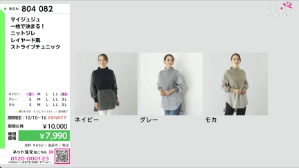 商品動画を見る