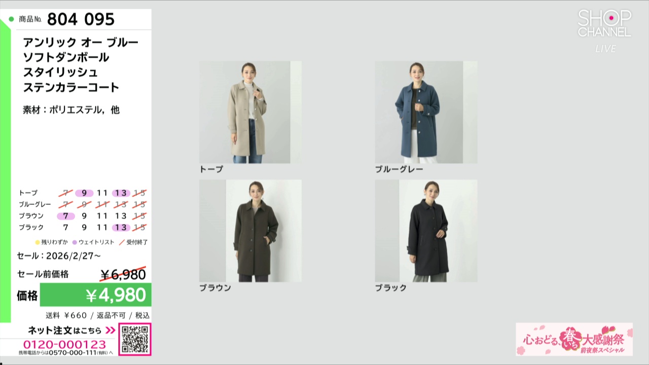 アンリック オー ブルー ソフトダンボール スタイリッシュ ステン