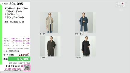 商品動画を見る