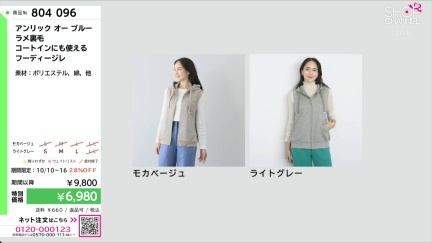 商品動画を見る